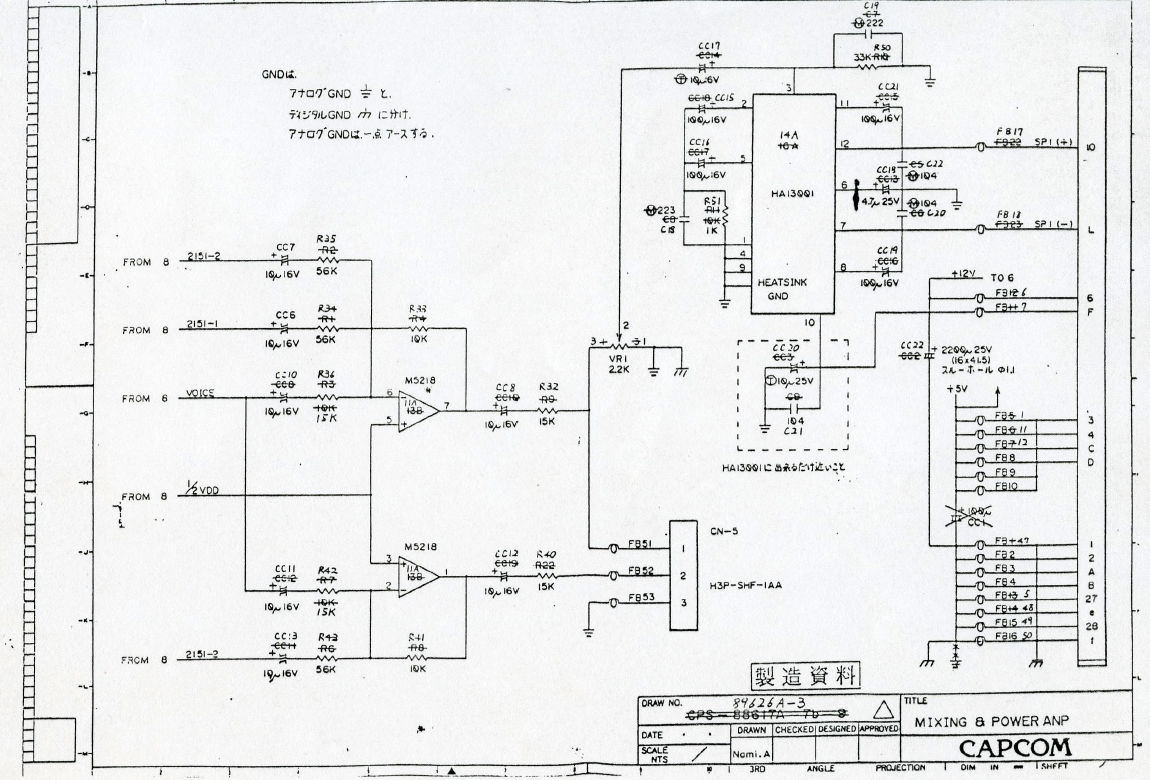 CPS1 A Schema - KLOVIMG